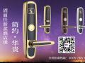 21世紀(jì)，智能酒店鎖比起普通鎖好在哪？
