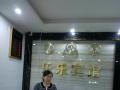 熱烈祝賀廣州樂樂賓館智能酒店鎖安裝調(diào)試成功！