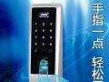 指紋鎖實(shí)際使用情況怎么樣？又有何過人之處？