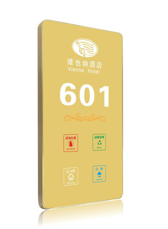 GLJ-A02G 酒店賓館智能電子門(mén)牌